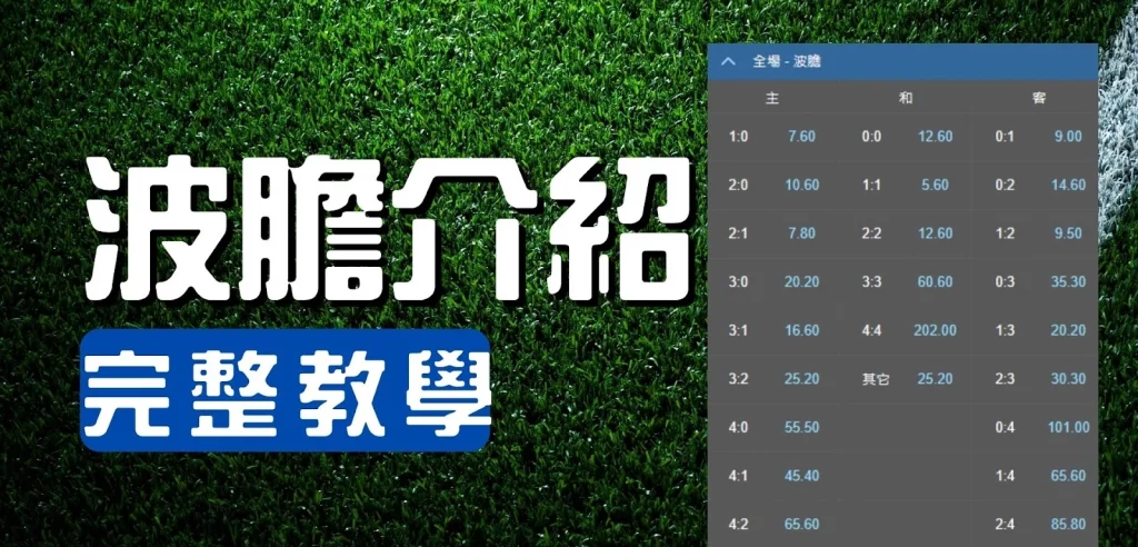 棋牌游戏波胆必胜办法 棋牌游戏波胆必胜办法